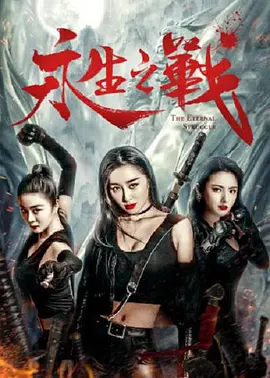 亚洲欧美日韩不卡一区二区三区