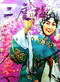 亚洲欧美日韩不卡一区二区三区